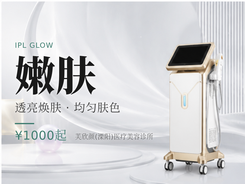 ATR/PASTELLE多维分层嫩肤（全模式）颈部