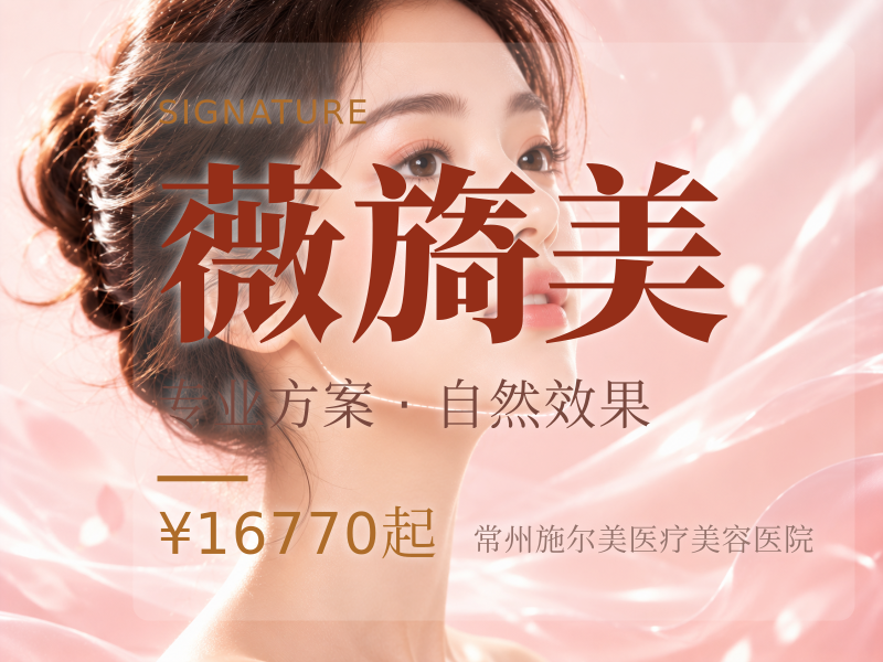 肤莱美 | 当面拆封 正品可验 私信领薇旖美