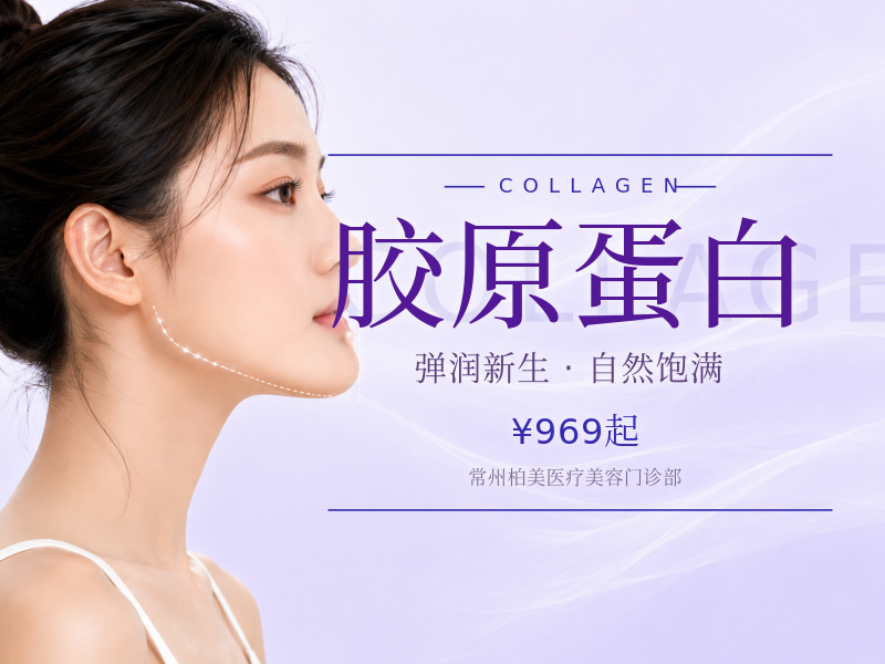 弗缦胶原蛋白0.5mL∣正品保真当面拆封