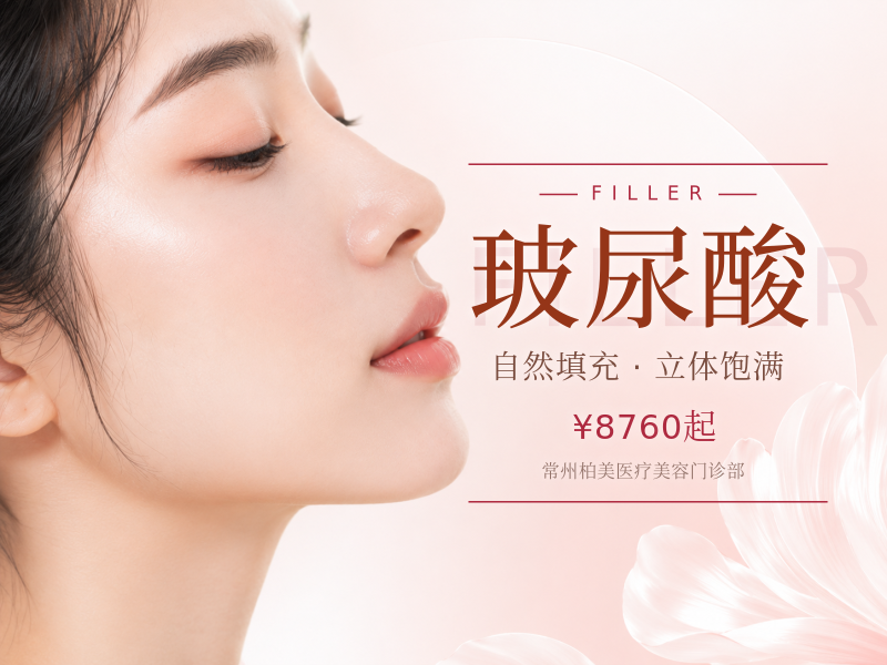 润致·耀然玻尿酸 | 扫码验证 全程可视化