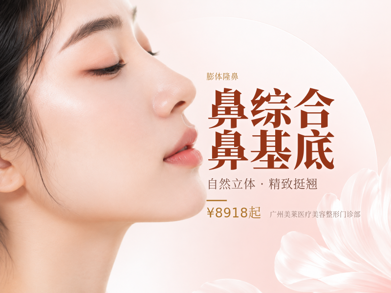 非案例价副主任医生亲治 耳软骨鼻综合多项鼻基底/膨体隆鼻/垫鼻尖鼻部