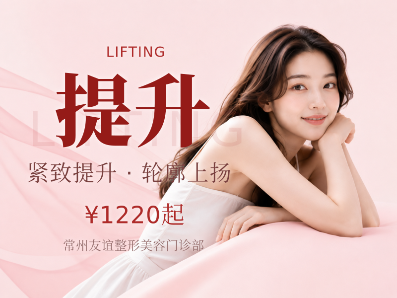 首尔大提升丨韩国品牌100u丨新客专享