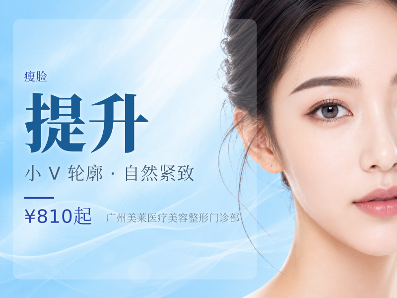 进口V脸卡韩国瘦脸+下颌缘提升，单人单瓶正品可验，瘦咬肌