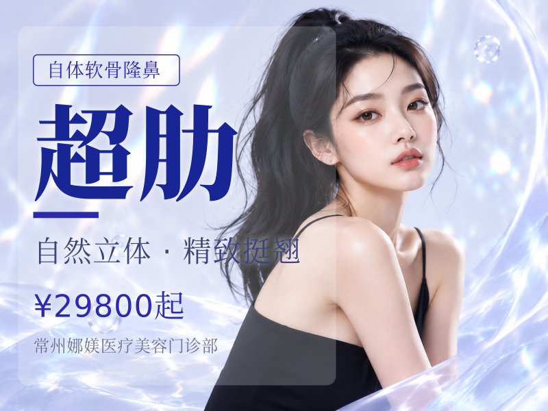 超肋（瑆铂、曼特波、舒铂）
