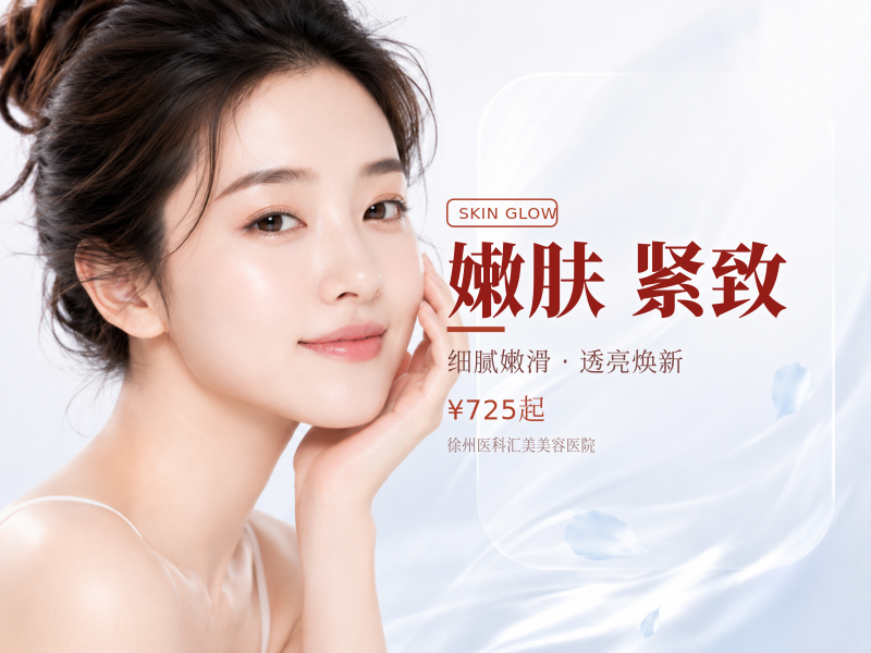 ▷ 正品认证▷眼周模式▷嫩肤紧致/私信有好礼