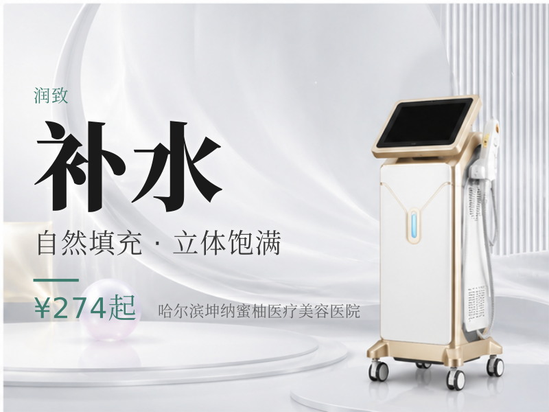 润致娃娃 长效补水 提亮肤色 限新客丨支持现场扫码验真