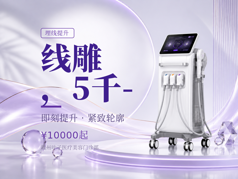 线雕，5千-