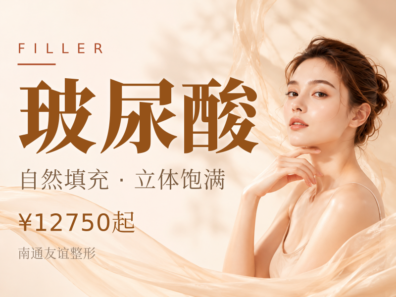 瑞蓝定采玻尿酸1mL 私信定制化方案