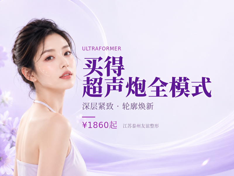 买①得⑤ 超声炮全模式
