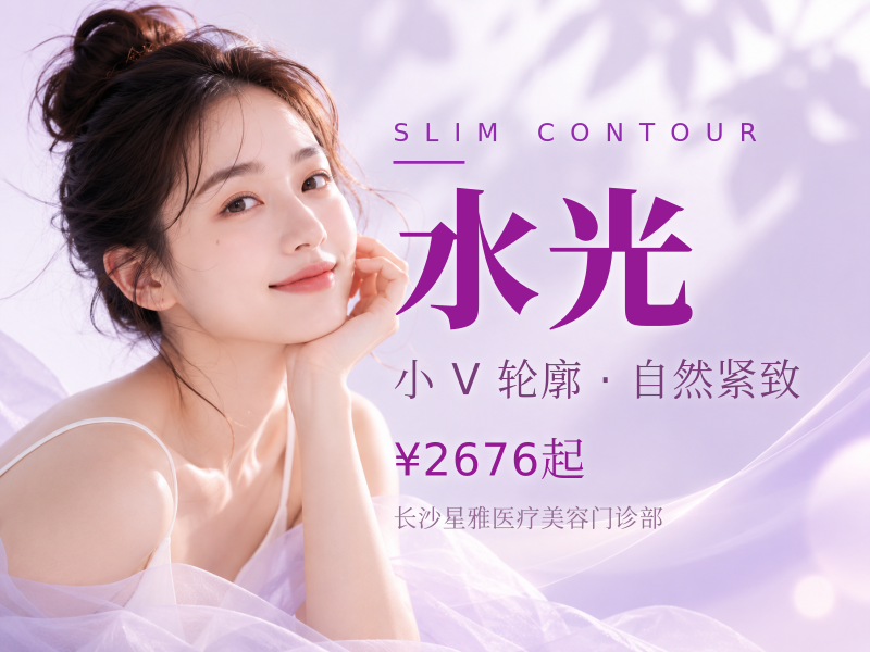 送胶原水光】美国进口瘦脸100u瘦脸/瘦咬肌改善脸型一人一瓶