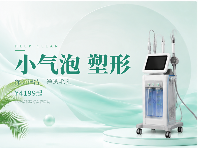 不叨美鼻塑形 濡白天使0.75ml轮廓固定T区山根/鼻部 正品验真 送小气泡