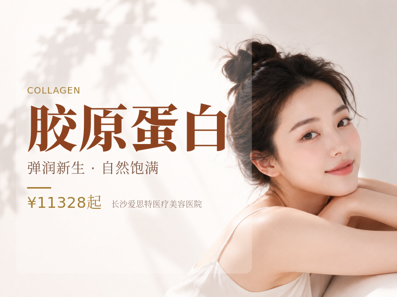 双美胶原蛋白-肤莱美 ①正品可验②假一罚十