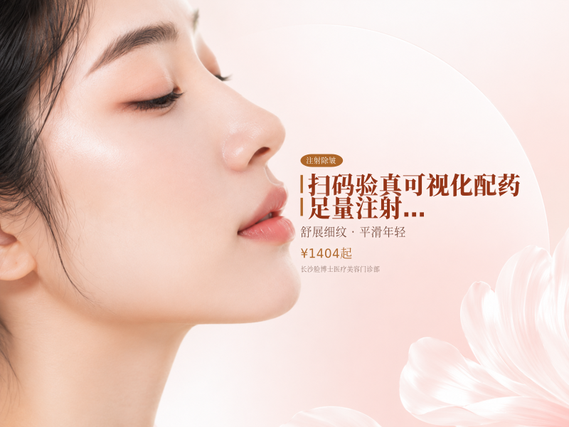 扫码验真 可视化配药 足量注射 真大白操作