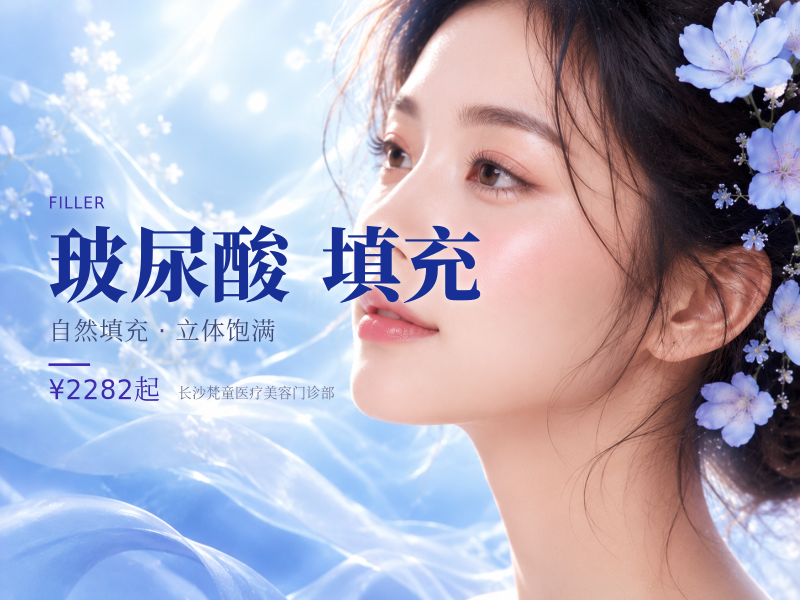 6支玻尿酸任选 海微M+/润百颜黑金 可视化配药玻尿酸填充塑形