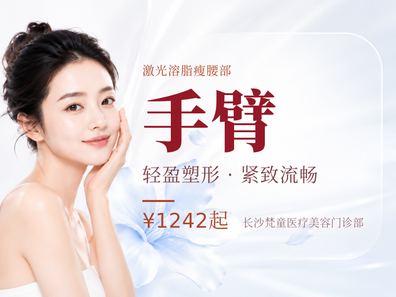 上半身瘦身卡 钻石超塑XL三件套全包 手臂+副乳+肩胛 正品可验 全新升级