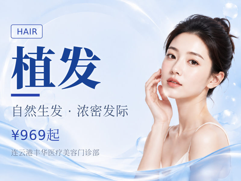 头顶加密|200单位┊预约福利