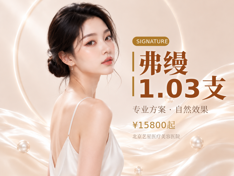 弗缦 1.0 3 支