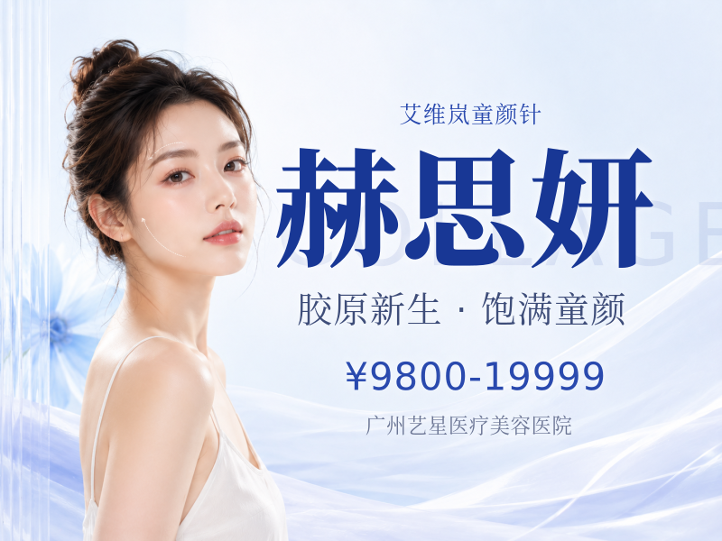 赫思妍