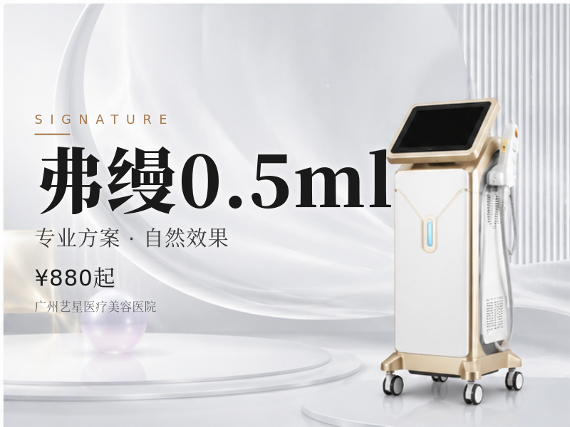 弗缦0.5ml