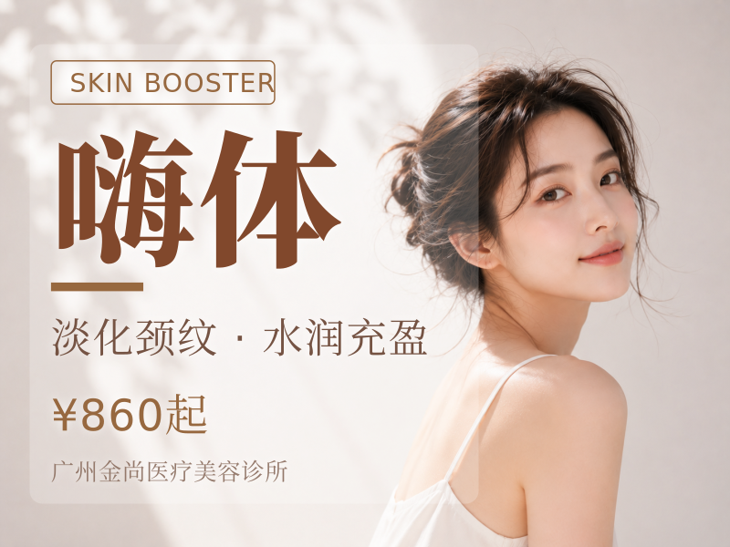 乔雅登丰颜玻尿酸