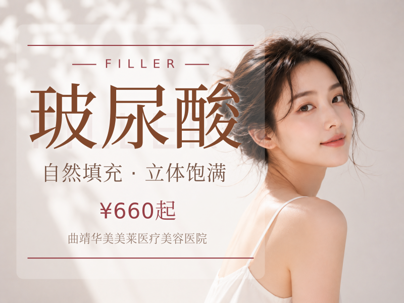 韩国伊婉C玻尿酸1mL｜抚平细纹/唇部