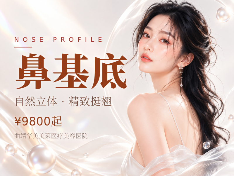 乔雅登丰颜XC1mL｜鼻唇沟 鼻基底填