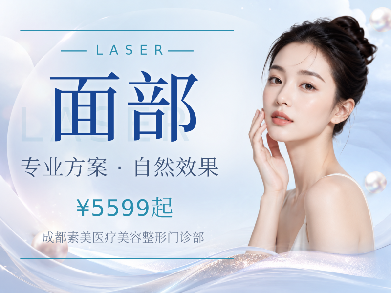 【乔雅登套餐】极致 0.8ML + 雅致 0.8ML 轮廓美学 面部高光重塑
