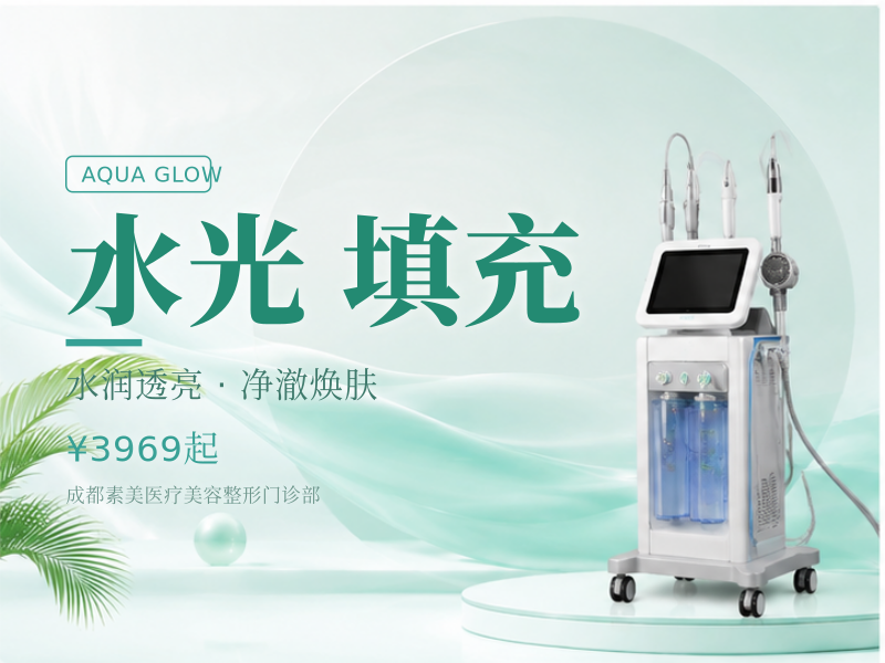 【童颜水光】艾维岚上瘾红聚乳酸童颜水光 85mg 再生材料填充