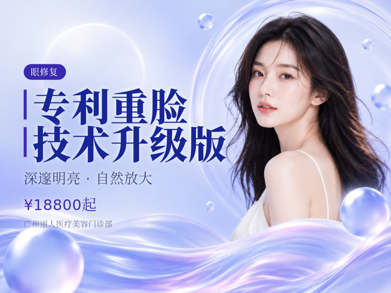 专利重脸技术升级版