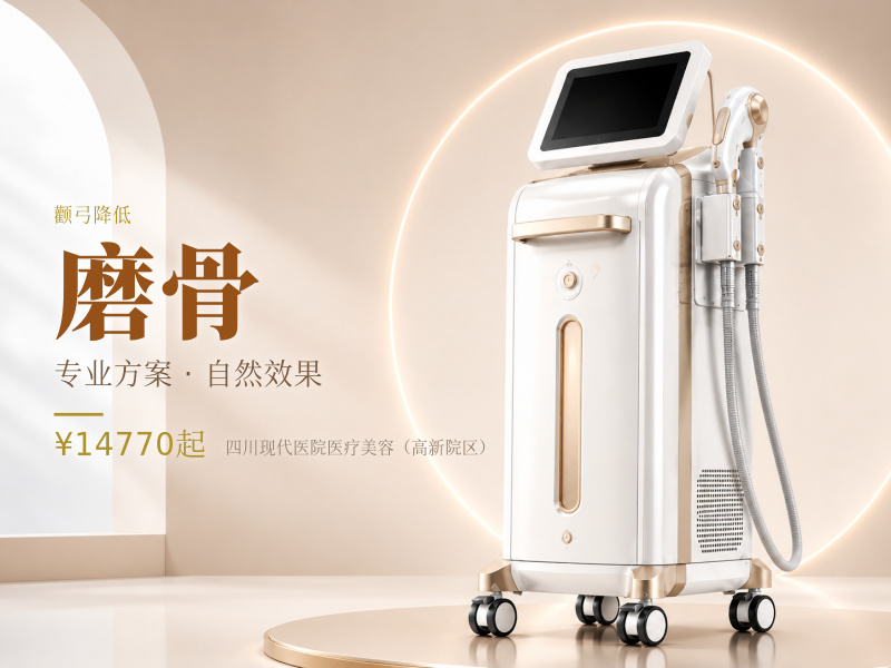 显微缝合 截骨 方脸磨骨 颧弓内推 轮廓