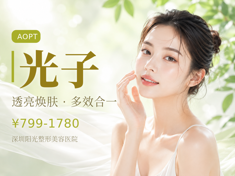 润致娃娃针+冭活泡泡针+黄金超光子全模式