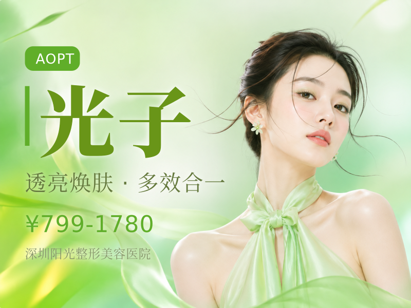 润致娃娃针+冭活泡泡针+黄金超光子全模式