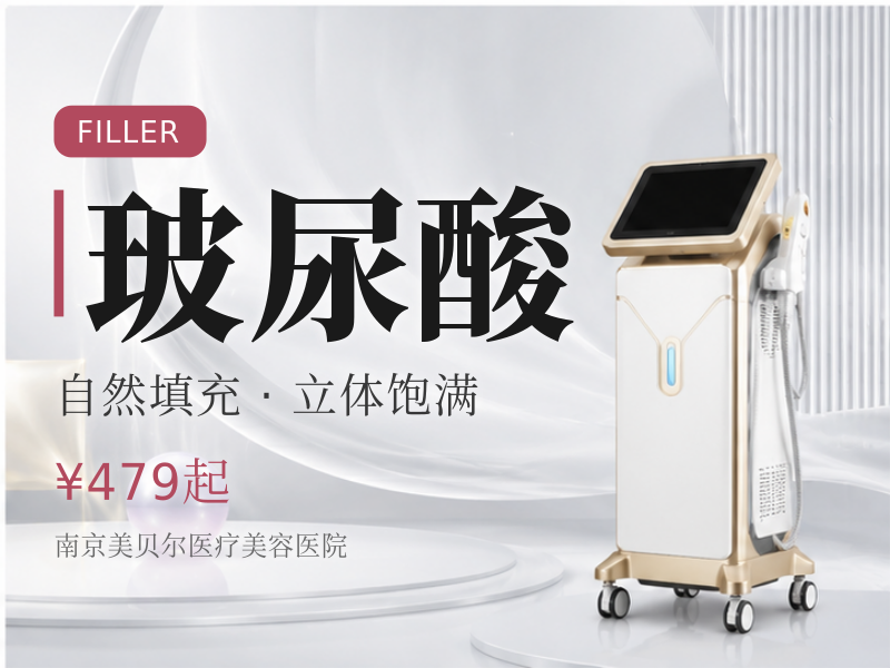 姣兰玻尿酸1mL|正品可查|扫码验真