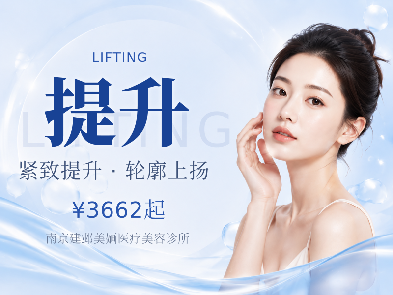多点位注射/提升打法 英国进口｜①人①瓶｜正品保证｜进阶导师亲诊