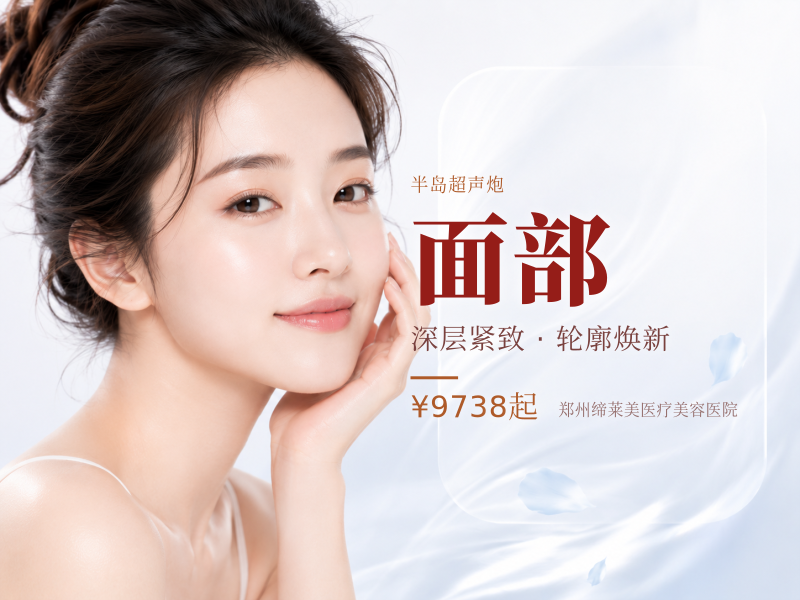 半岛大超炮 全模式 面部 认证医师 多维验真