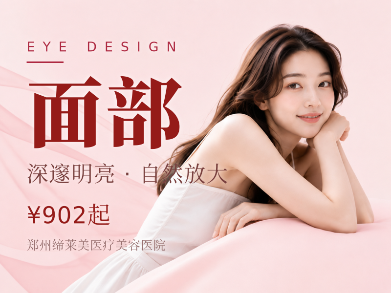 欧洲之星Fotona4D pro 全面部 全模式（不含眼周） 无隐形消费