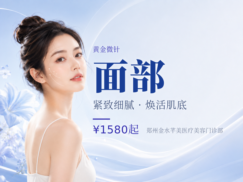 黄金热拉t 全面部｜足量足发｜仪器可   查验 