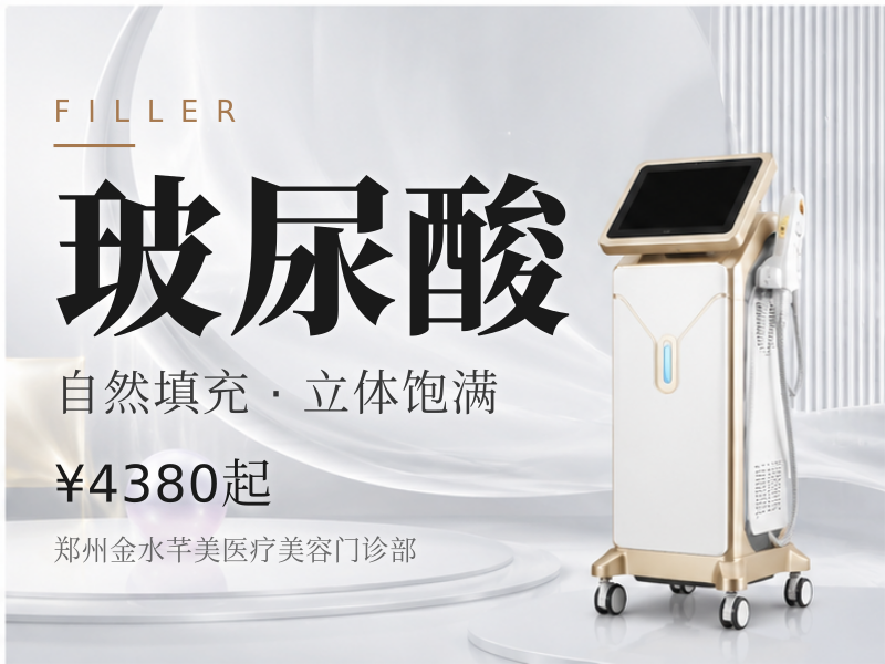 润致玻尿酸1ml | 现场拆封 | 全程透明   | 扫码验真 