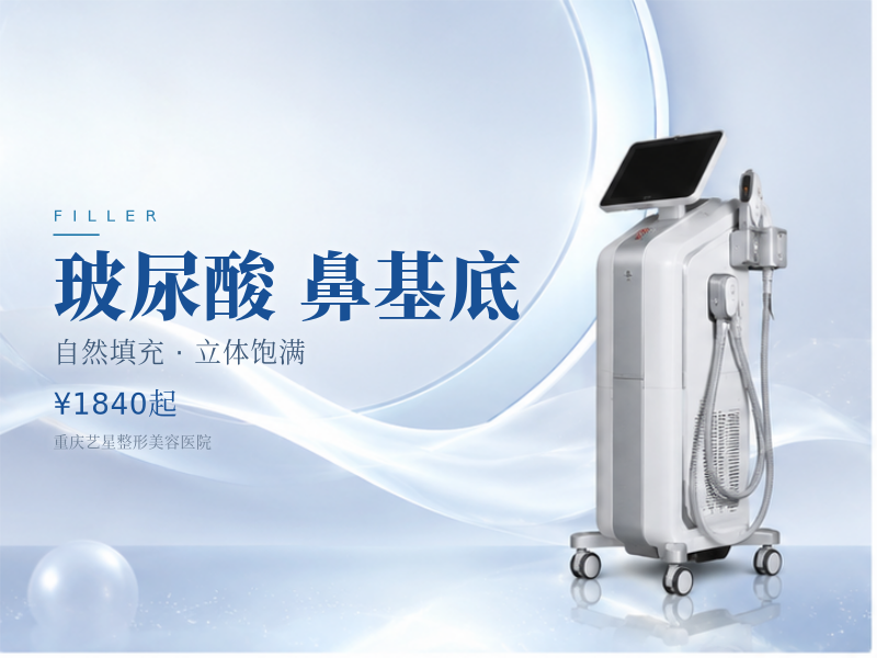 润百颜玻尿酸★全脸轮廓固定提升★适用鼻基底/下巴/苹果肌