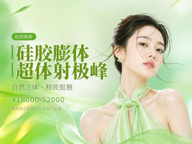 硅胶/膨体/超体/射极峰