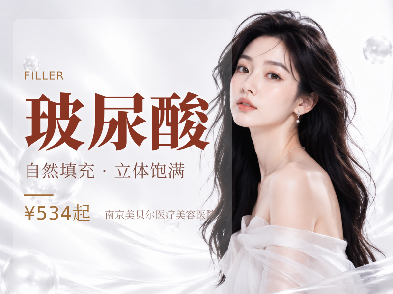 艾莉薇传奇玻尿酸丨可视化操作丨扫码验真