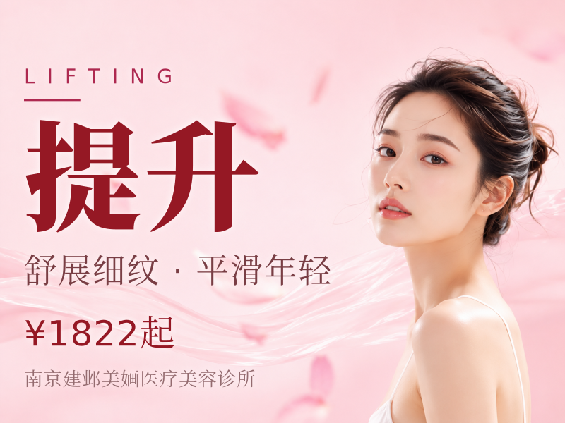 微滴注射/提升打法 韩国进口｜①人①瓶｜正品保证｜进阶导师亲诊