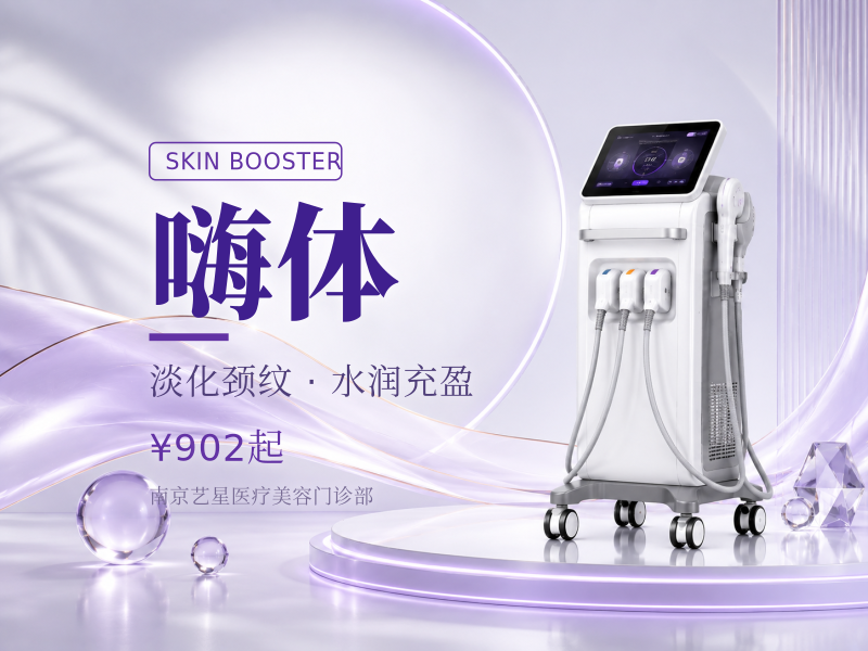 嗨体1.5ml+嗨体2.5 嗨体颈部 限新客