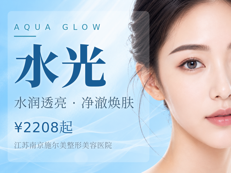 瑞蓝·唯瑅｜水光“爱马仕” 认证导师注射 现场拆封 假一罚十