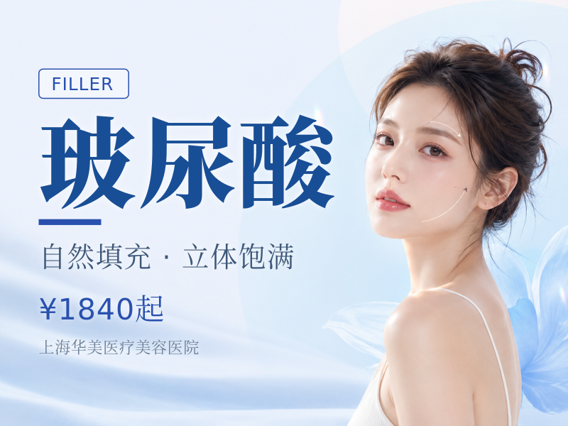 姣兰玻尿酸1mL小分子玻尿酸 为柔软而生 限首次