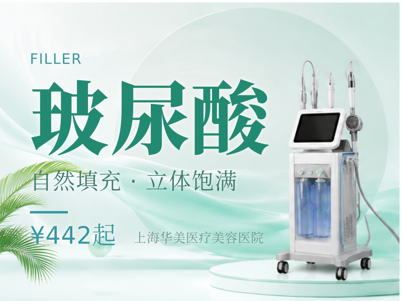 艾莉薇传奇版玻尿酸1mL 正品验真光影美学设计限首次