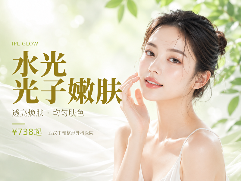 润致娃娃+冭活泡泡水光/2支才够量丨支持验证/送光子嫩肤（新客）