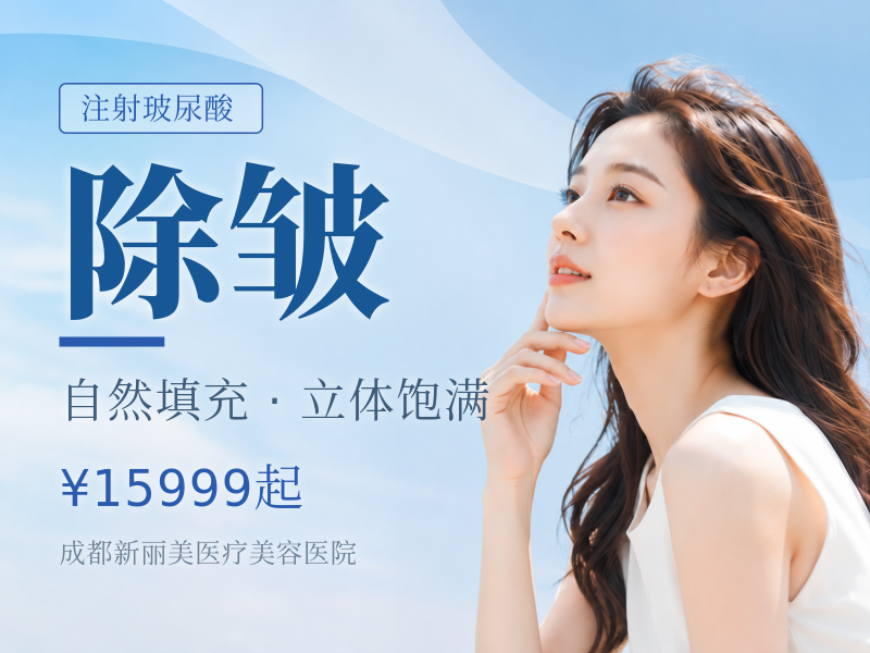 NEWme 丰臀  万加（黑）20支注射除皱