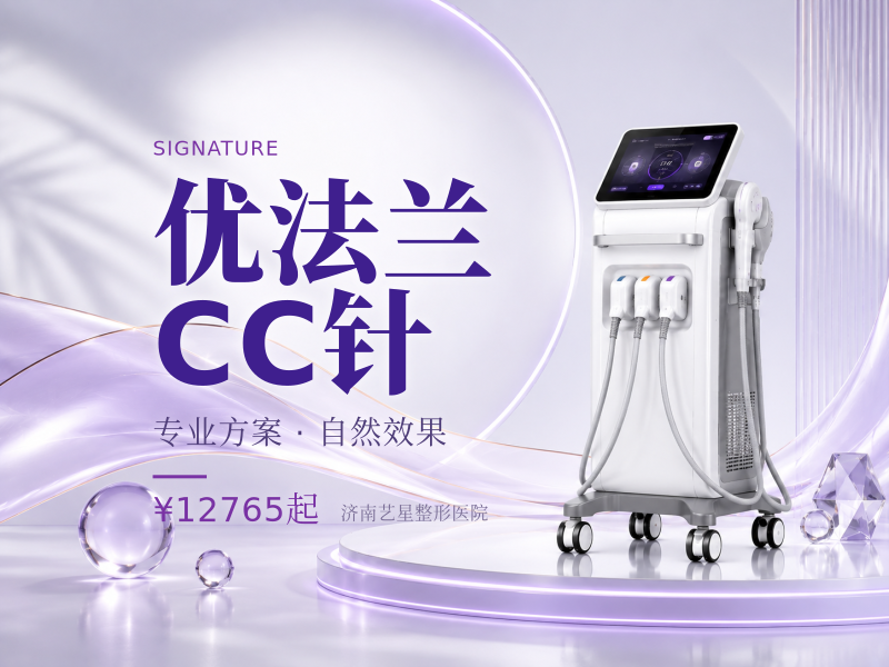 优法兰CC针