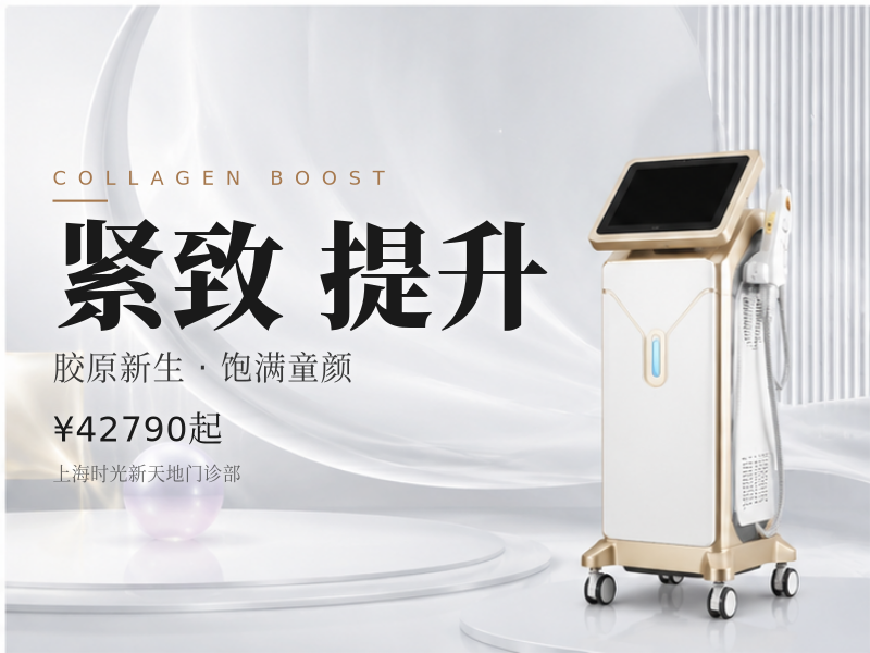 艾维岚340mg渐进收紧轮廓紧致自然提升